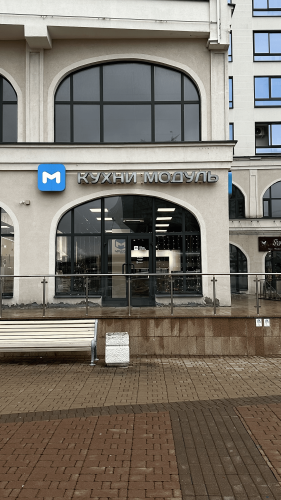 г. Минск,  ул. Петра Мстиславца, 12