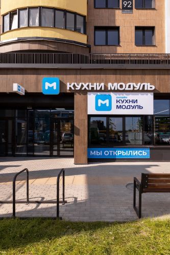 г. Минск, пр-т Дзержинского, 92