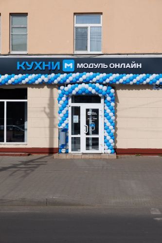 г. Бобруйск, ул. Минская, 56