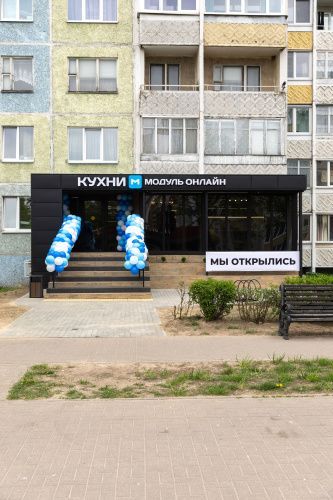 г. Солигорск, пр-т Мира, 13