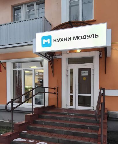 г. Барановичи, ул.Царюка 18А