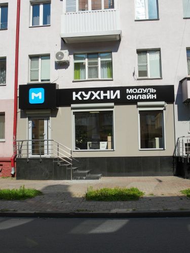 г. Гомель, ул. Карповича, 17