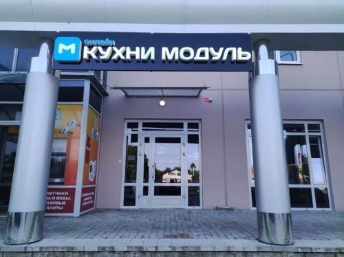г. Гомель, ул. Барыкина, 78, пом. 116