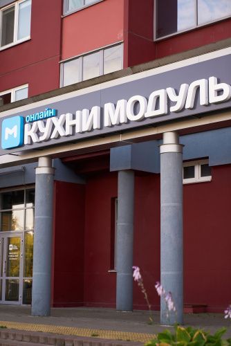 г. Брест, ул. Московская, 247-111