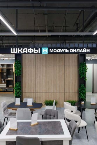 г. Минск, ул. Маяковского, 6, ТРЦ «Червенский», магазин «21vek.by ДОМ»,  2 этаж, Салон шкафов