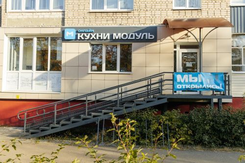 г. Борисов, ул. Максима Горького, 94
