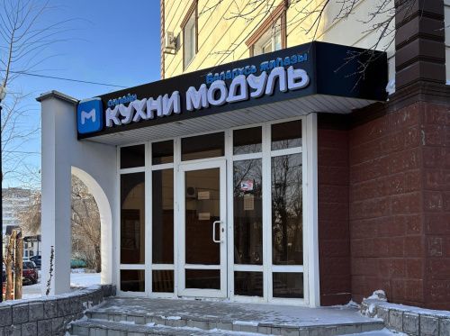 г. Костанай, ул. Тауелсыздык, 115