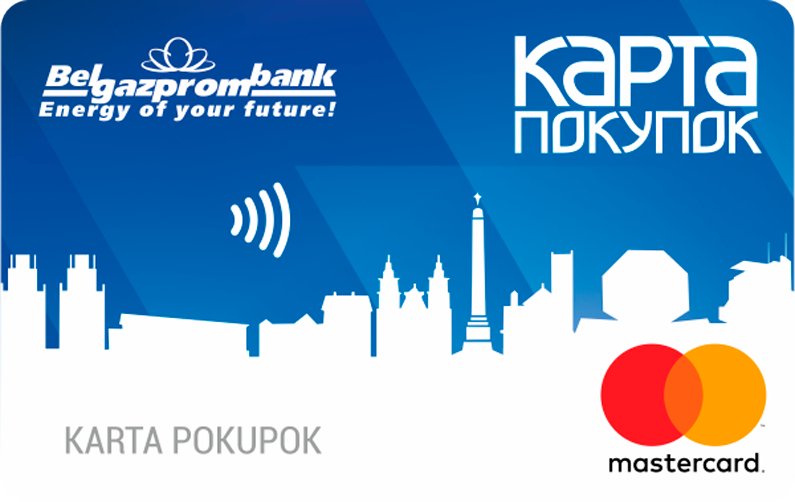 Карта Покупок