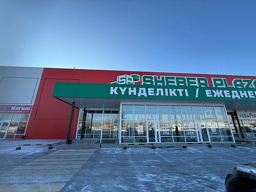 г. Актобе, ул. Желтоксан батырлары, 3, ТД «Sheber Plaza»